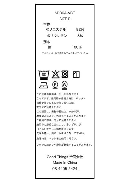 Dry Velour Boxy Tee - ESPRESSO
