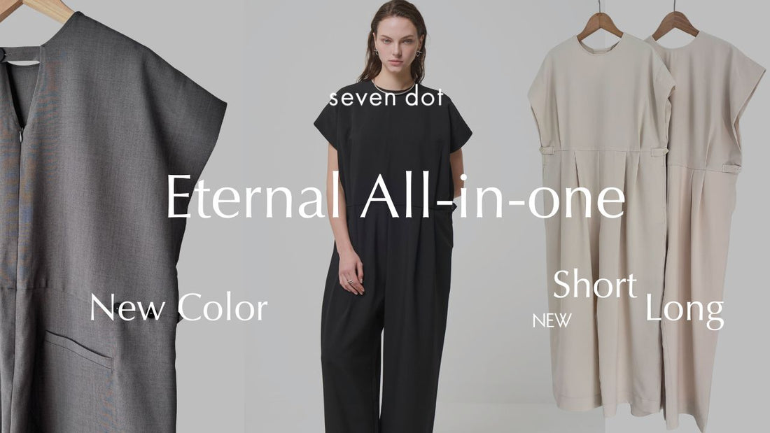 Eternal All in one 9/12 入荷 – 新色GRAYとSHORTサイズ