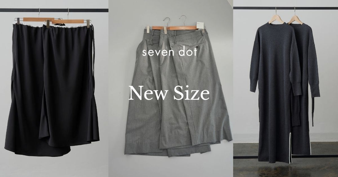 小柄な方にも、フィットするアイテムづくり。seven dotが今期「ショート丈」に挑戦した理由