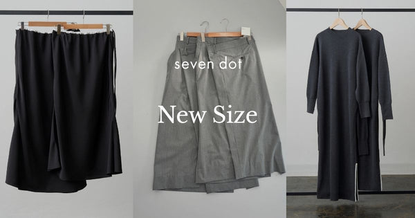 小柄な方にも、フィットするアイテムづくり。seven dotが今期「ショート丈」に挑戦した理由
