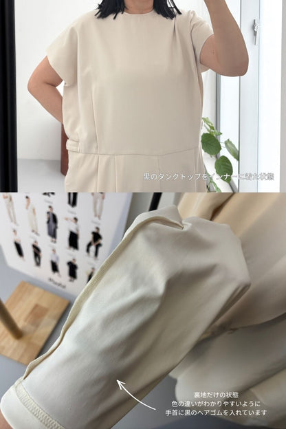 Eternal All-in-one - OFF WHITE / LONG・SHORT