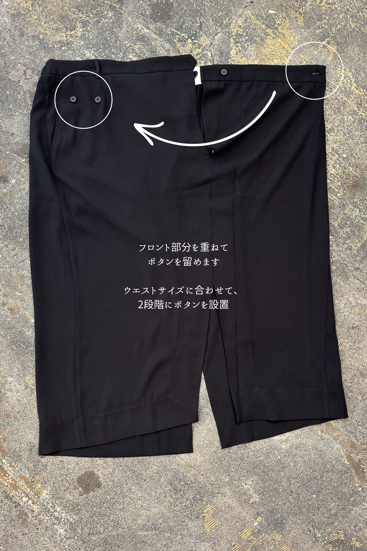 Odd Long Skirt - BROWN