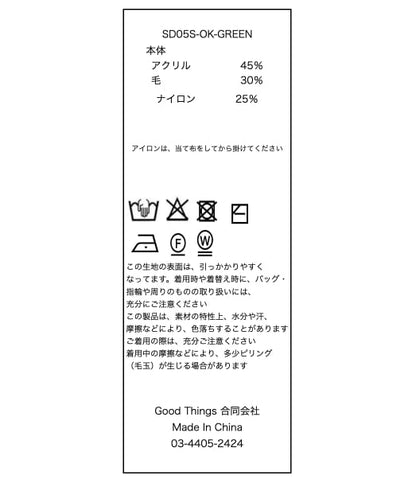 Odd Knit - GRAY