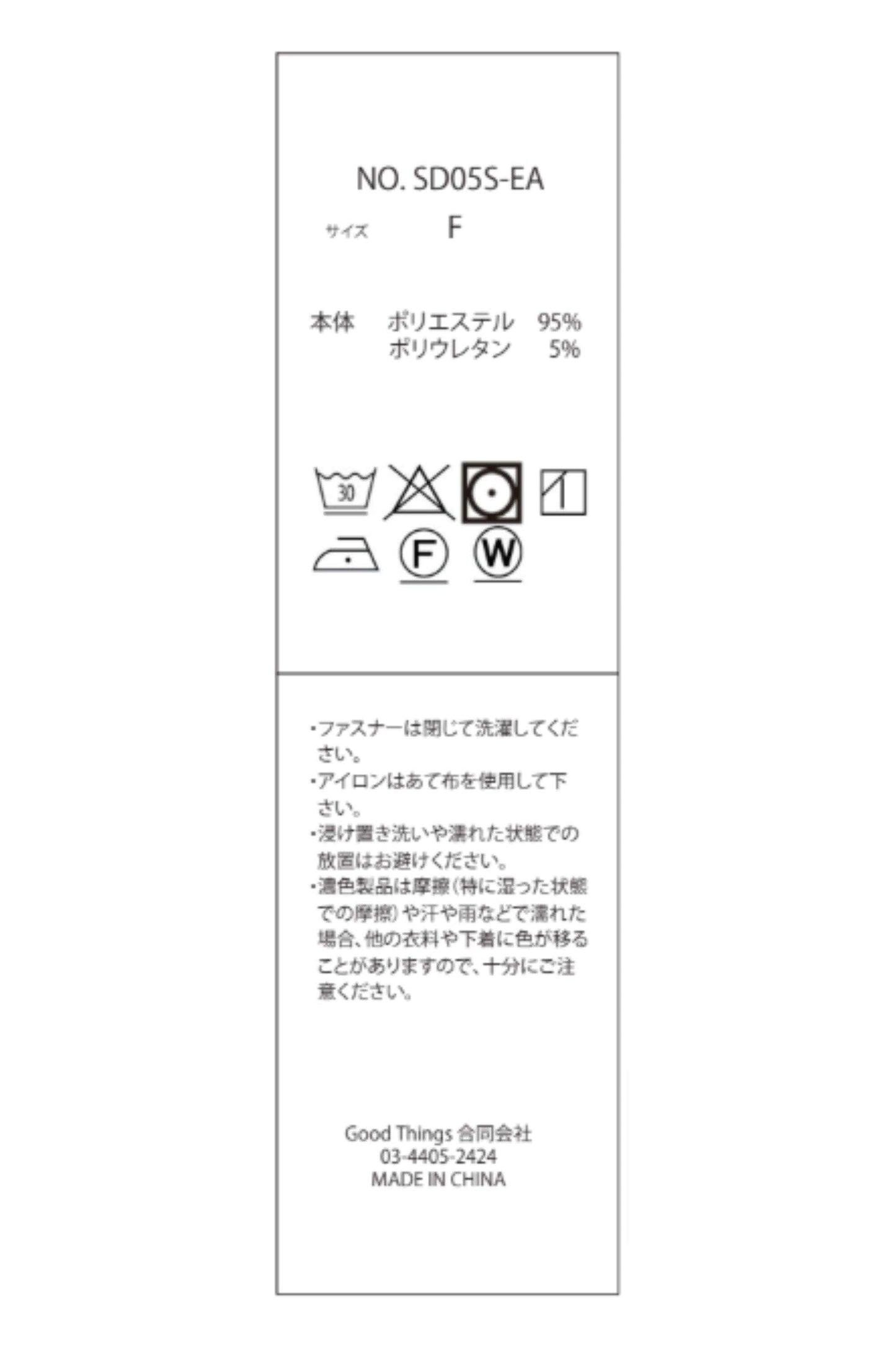 Eternal All-in-one - OFF WHITE / LONG・SHORT