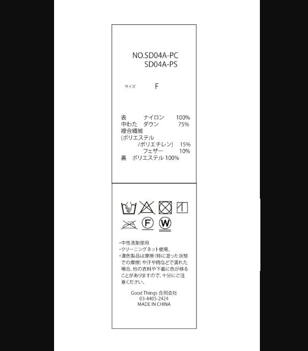Padded Coat - OFF WHITE