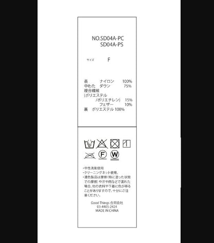 Padded Coat - OFF WHITE
