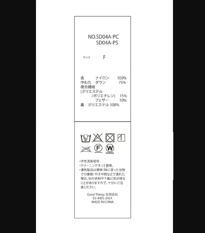 Padded Coat - BLACK